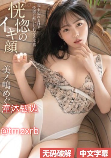 久久热论坛99re5,メイリン モデルコレクション メ,观看免费无删减完整版